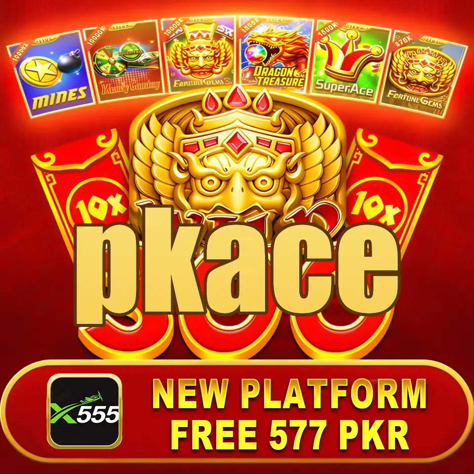 pkace ڈاؤن لوڈ